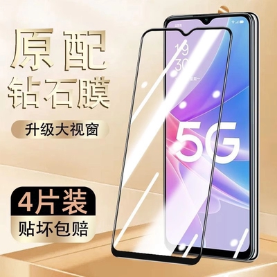 适用oppo钢化膜a97/a95/a96/a91/a92s手机膜a58xa56/a55/a52/a36/a35黑边a1/a8/a7/a9x贴膜A2/A3/a72活力版