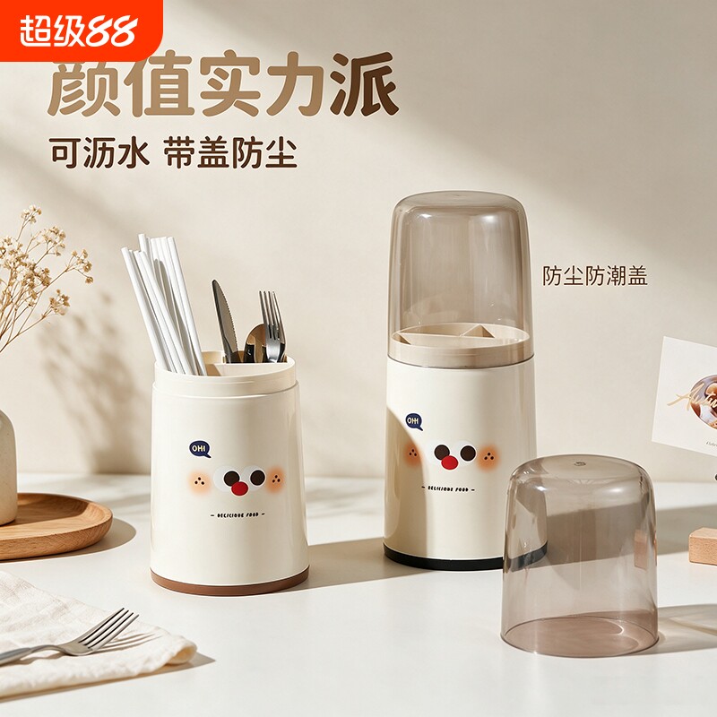 带盖筷子筒家用沥水防尘筷子篓厨房分格收纳盒台面餐具勺子置物架图片