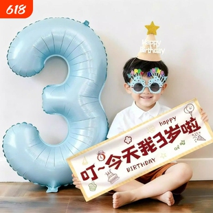 手持横幅生日快乐氛围感拍照道具女孩儿童装饰场景布置party用品