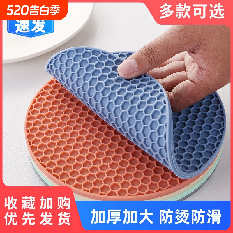 隔热垫矽胶防烫餐桌垫北欧耐热锅垫砂锅垫子家用耐高温餐垫碗杯垫