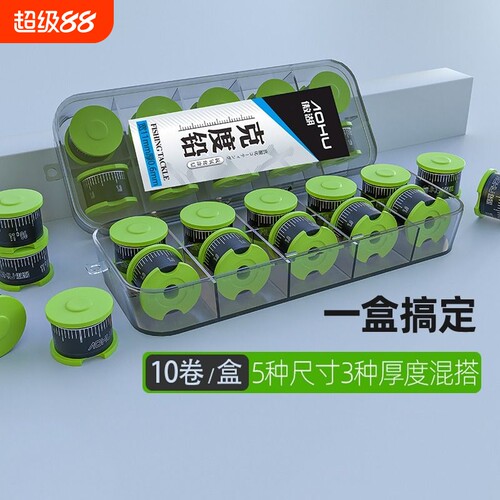 10卷环保刻度铅铅皮卷钓鱼专用加厚散装竞技克度铅快速铅渔具配件