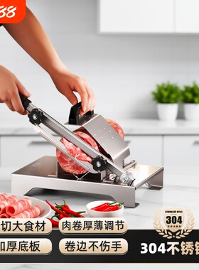 皇代不锈钢切片机|超2000次加购