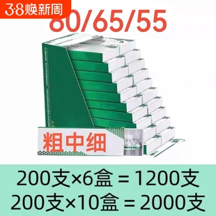 80/65/55mm烟卷嘴过滤嘴焦油空心过滤粗中细三用一次性烟嘴防潮