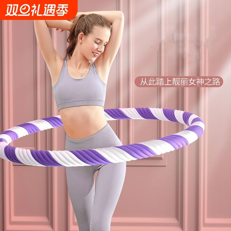 新款按摩呼啦圈加重3/4/5斤男女呼啦圈锻炼腰腹大尺寸呼啦圈