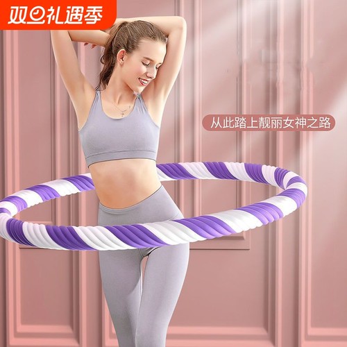 新款按摩呼啦圈加重3/4/5斤男女呼啦圈锻炼腰腹大尺寸呼啦圈