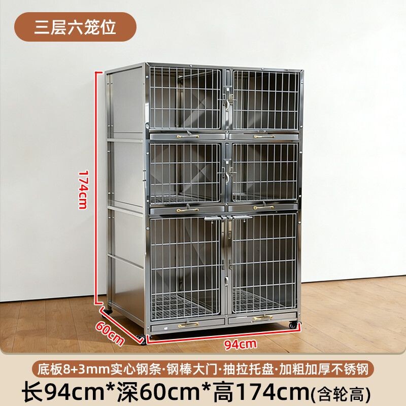 不锈钢狗笼宠物店寄养笼医院狗笼多层展示笼寄存笼狗笼子住院笼柜