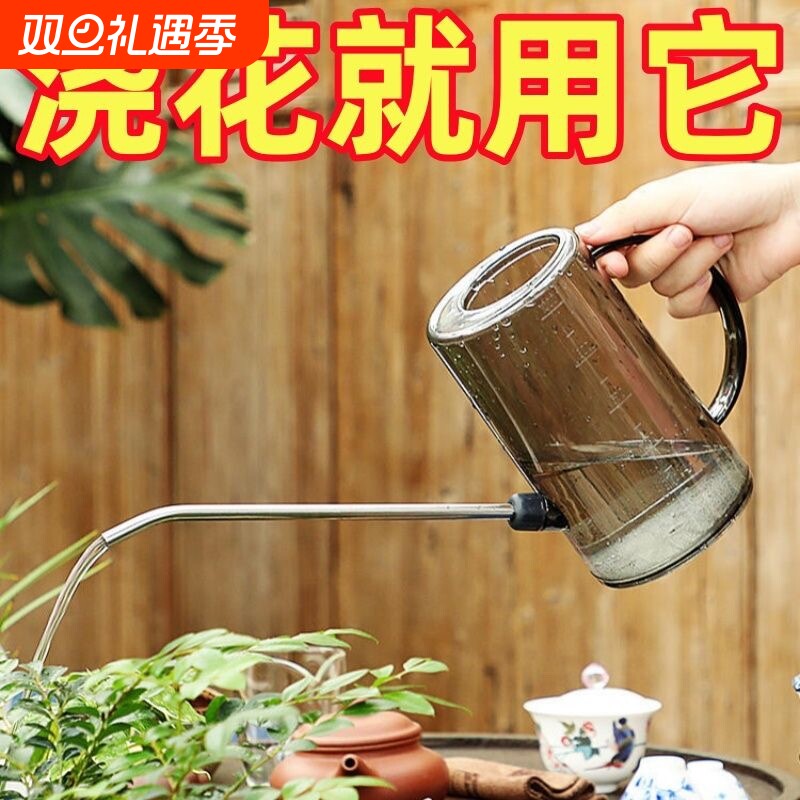 浇水壶浇花专用长嘴不锈钢大容量加厚园艺多肉洒水壶浇菜家用喷壶