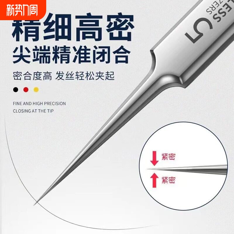 粉刺针祛痘去黑头神器超细胞夹挑专用工具暗疮针套装黑头针黑头夹