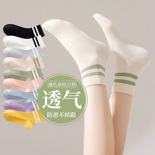 防滑 通用薄款 袜子纯棉女款 吸汗短袜诸暨透气中筒袜弹力运动袜四季