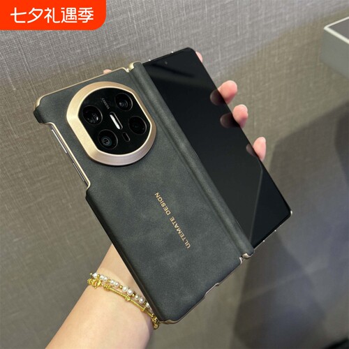 羊巴皮新款秒变X7适用于华为matex6折叠屏手机壳x5典藏版x3双中轴磁吸铰链全包防摔磨砂简约保护套皮质高级感