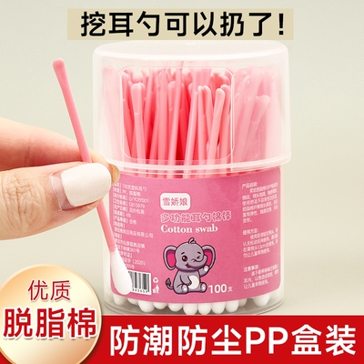 棉签掏耳朵挖耳二合一神器成人耳勺儿童挖鼻屎化妆棉签棒棉签