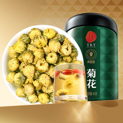 北京同仁堂菊花茶正品胎菊上火泡水特养生茶去火清热搭金银花罐装