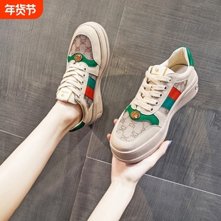 店酷奇厚底小白鞋女新款百搭秋冬鞋子女鞋脏脏鞋女款休闲鞋透气