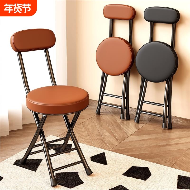 可折叠凳子家用结实耐用椅子带靠背椅高圆凳板凳便携出租房用餐椅