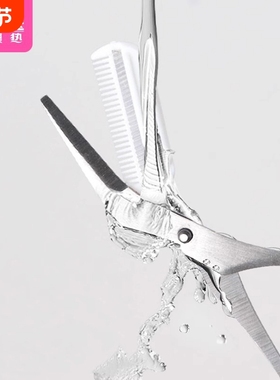 修眉剪刀/眉梳剪AB1sl001-白色化妆工具初学者新手男女士带梳