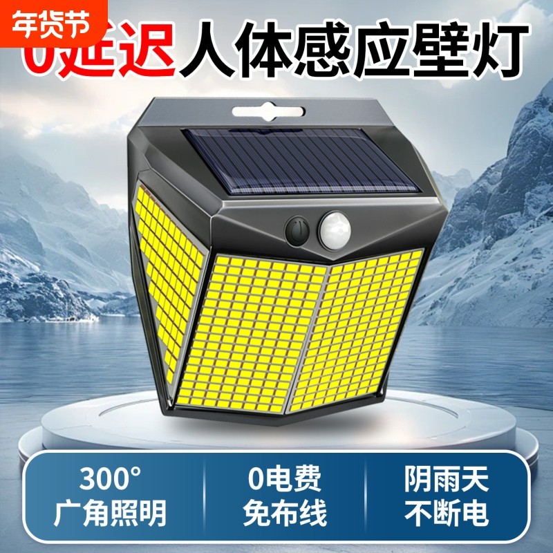 2026新款太阳能户外灯家用庭院灯感应照明灯防水院子门口壁灯墙灯