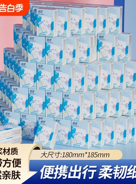10包手帕纸装便携小方巾亲肤无压力整箱家用实惠装随身装卫生纸巾
