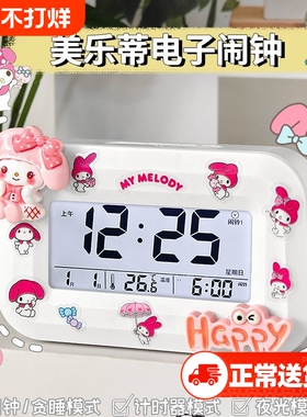 迷你夜光闹钟玉桂狗多功能静音时钟便携学生小巧桌面钟表起床神器