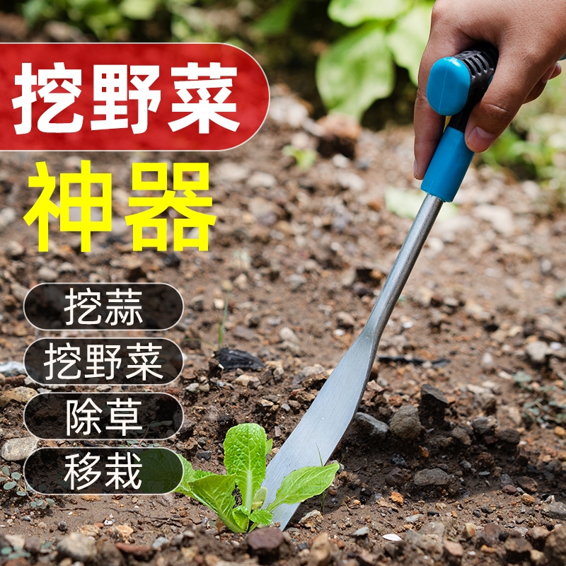 挖荠菜园艺铁铲种花挖土除草工具