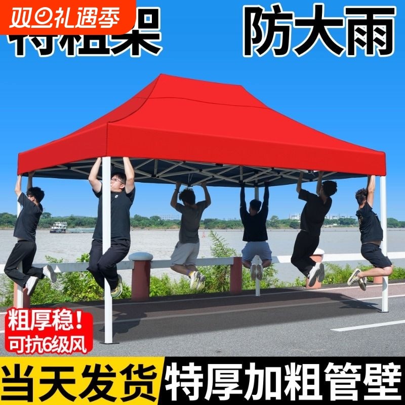 大型户外遮阳伞商用摆摊专用伞棚四角太阳伞四方伞折叠帐篷防雨棚