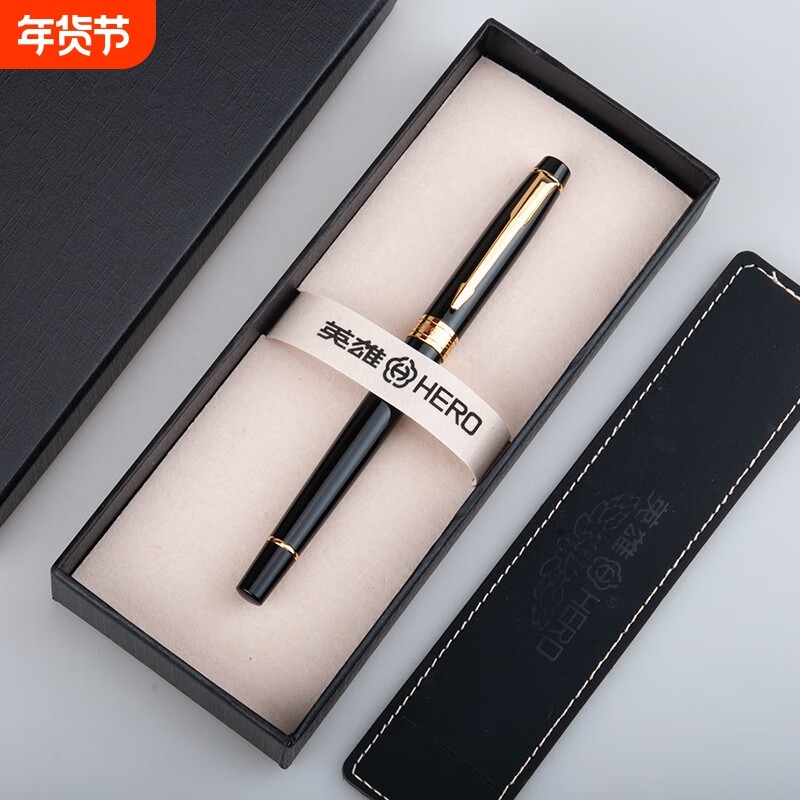 英雄钢笔E608成人商务办公礼盒高档套装送礼生日礼物礼盒装老师学生练字男女书法美工签字墨水笔,文具电教/文化用品/商务用品,钢笔,淘宝优惠券,粉丝福利购,淘宝优惠卷