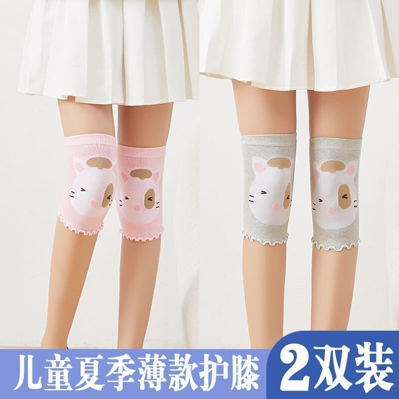 儿童护膝夏薄款宝宝爬行护膝盖空调房保暖护腿袜套男女孩运动透气