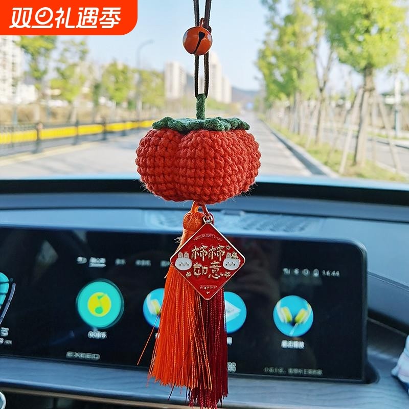 毛线手工编织diy材料包好事发生汽车挂件手工钩织内视镜车载装饰