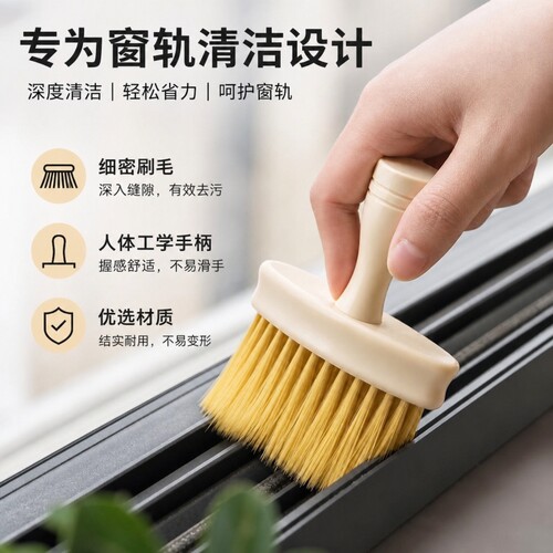 扫灰清洁缝隙刷打扫窗户除尘掸子家用软毛风扇刷子凹槽毛刷键盘