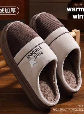 特大码男士棉拖鞋秋冬季2025家居46加绒厚底47棉拖男耐磨防滑休闲