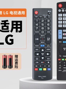 适用于LG电视机遥控器ABK MR UN UP UF CP通用免设置到手即用