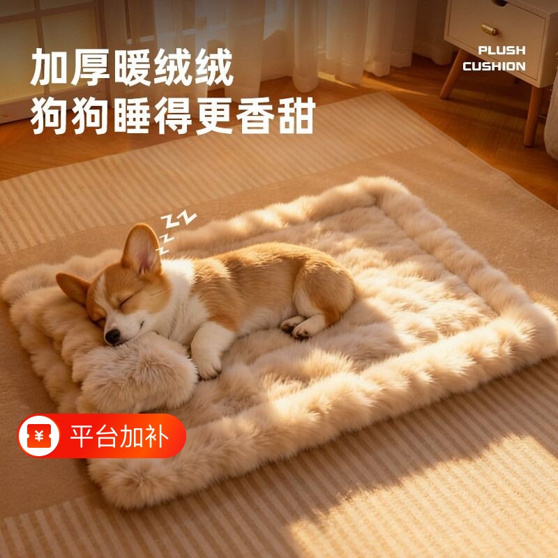 猫窝垫子猫毯子冬季睡觉用宠物猫咪毛毯保暖狗窝加厚兔绒睡垫枕头