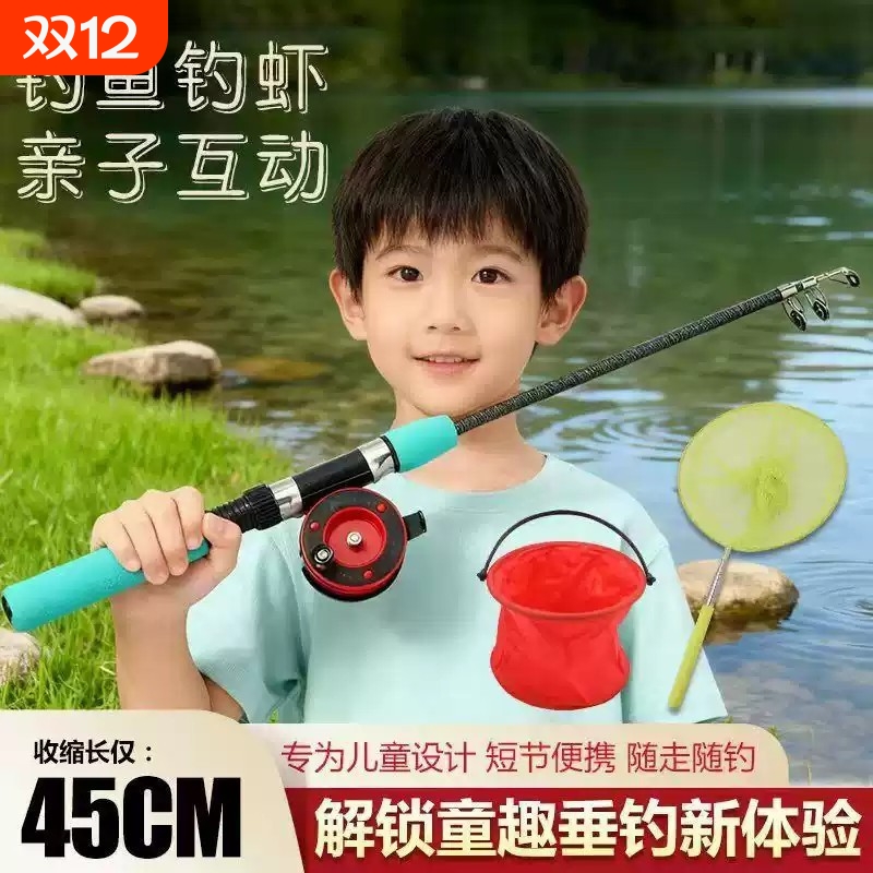 儿童钓鱼竿小鱼竿超轻小物杆钓竿全套一套新人入门竿亲子套装便宜