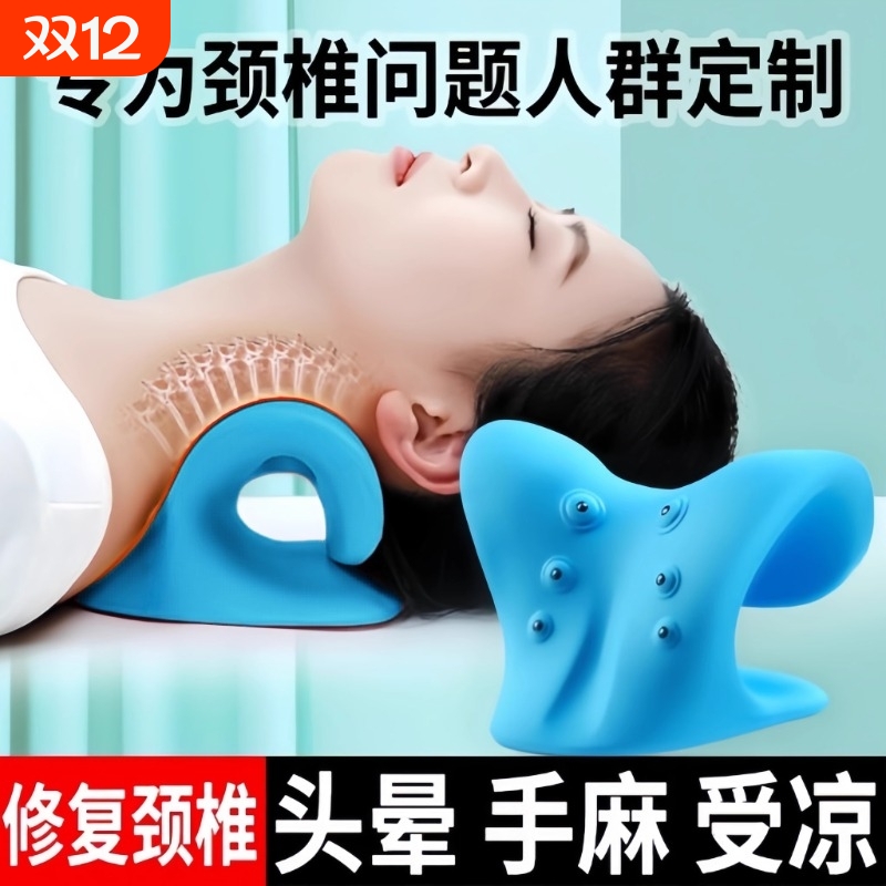 c型护颈颈椎枕头枕曲度变直富贵包脖子前倾矫正器学生颈椎按摩器