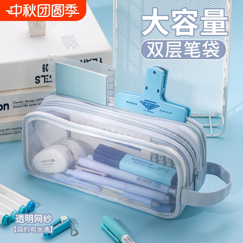 双层网纱透明笔袋大容量初中生高中女孩文具盒小学生铅笔袋考试专用文具袋高颜值日系透明铅笔盒男孩简约图片