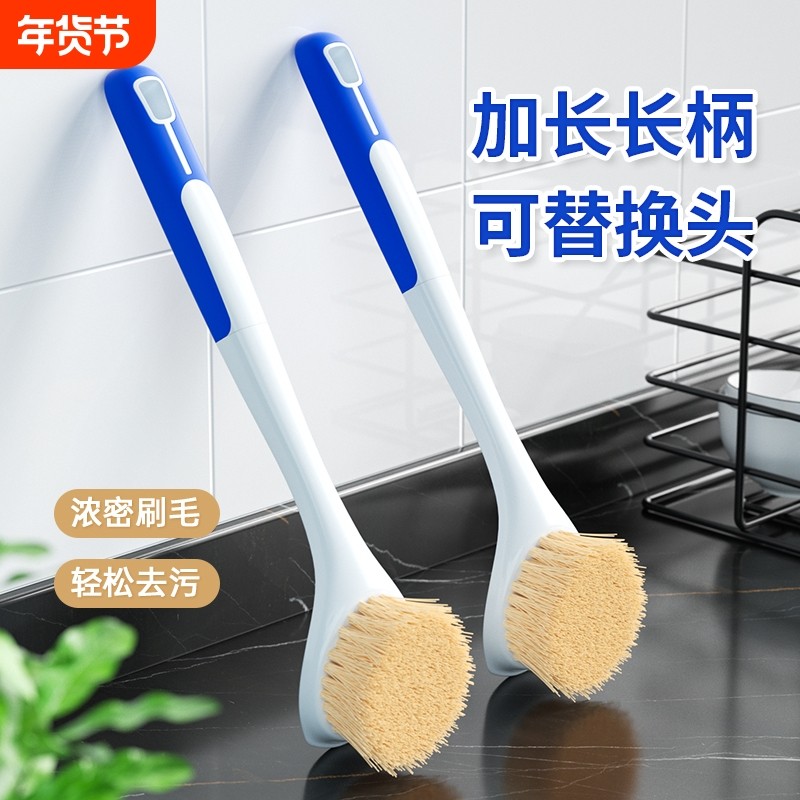 刷锅神器长柄洗锅刷子锅刷厨房专用洗碗刷毛刷清洁剑麻天然不沾手,家庭/个人清洁工具,厨房用刷,淘宝优惠券,粉丝福利购,淘宝优惠卷