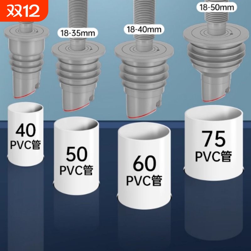 厨房下水管道防臭密封塞神器净水器前置防反水止逆阀50管75硅胶塞