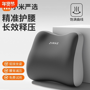 办公室椅子头枕加装护颈工位久坐神器腰靠睡觉座椅