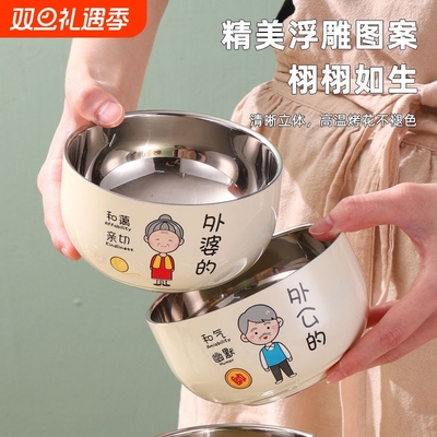 HLK316食品级不锈钢高颜值儿童双层防摔饭碗亲子吃饭碗圆形耐高温