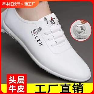 2024新款 品牌手工鞋 工厂直发 小白鞋 百搭软底软面开车鞋 男士