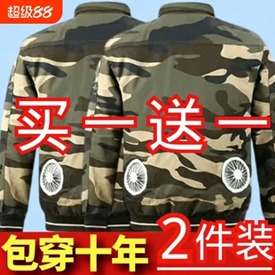 空调服风扇衣服降温工作服带风扇的夏季男女空调衣制.冷迷彩工人