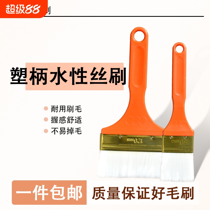 羊毛刷软毛水性漆丝塑料柄弹性软毛刷油漆烧烤刷木蜡油无痕水丝刷
