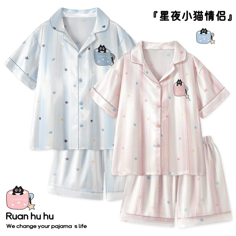 可爱小猫冰丝睡衣情侣装女款夏季薄款短袖凉感夏天男士家居服套装