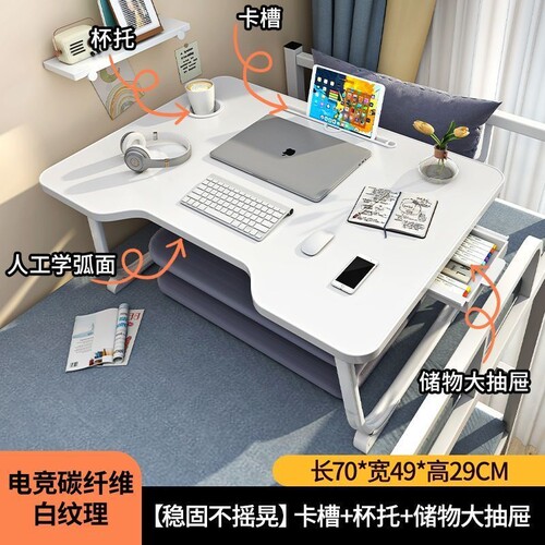 [超值推荐]加大床上电脑桌学