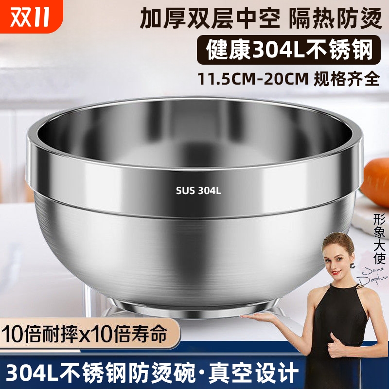 特厚双层防烫304食品级不锈钢碗