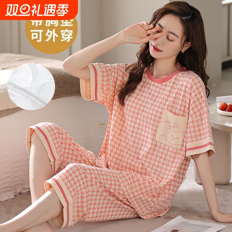 睡衣女夏季莫代尔七分裤妈妈家居服短袖大码宽松套装带胸垫可外穿
