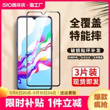 适用vivoz5钢化膜vivoz3手机膜z5x全屏z6z1贴膜z5i保护z3i防窥膜zx5水凝膜z1ivovoz全包高清防指纹新款防偷窥