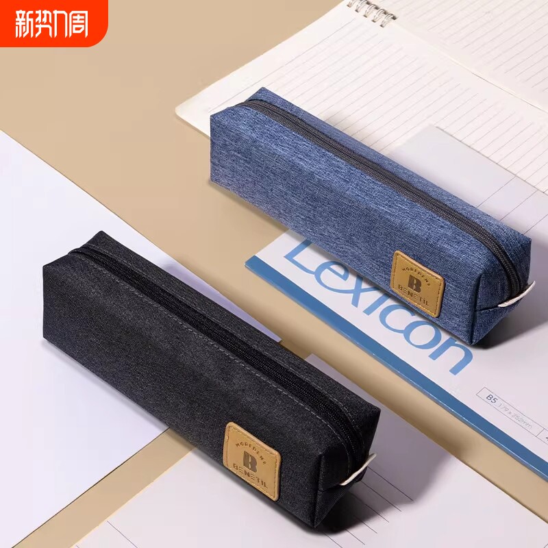 2026新款小方包笔袋简约铅笔盒文具盒文具袋高中生初中生男孩小学