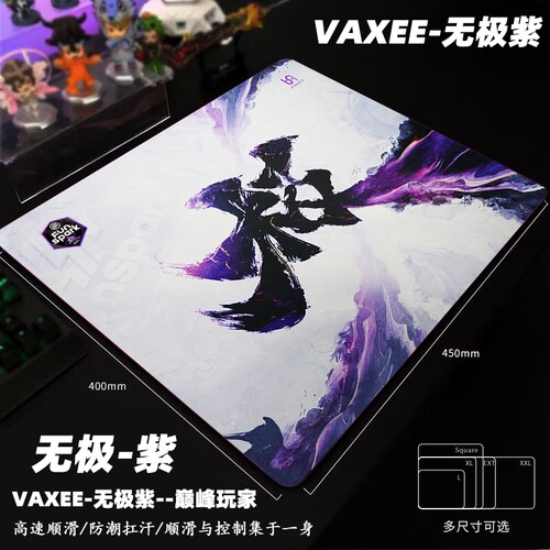 顺滑鼠标垫橡胶高品6mm