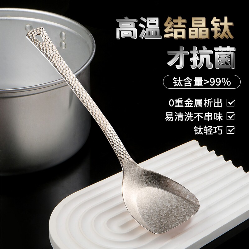纯钛锅铲锤纹铲勺厨房家用铲勺套装炒菜铲子钛厨房用具钛汤勺厨具