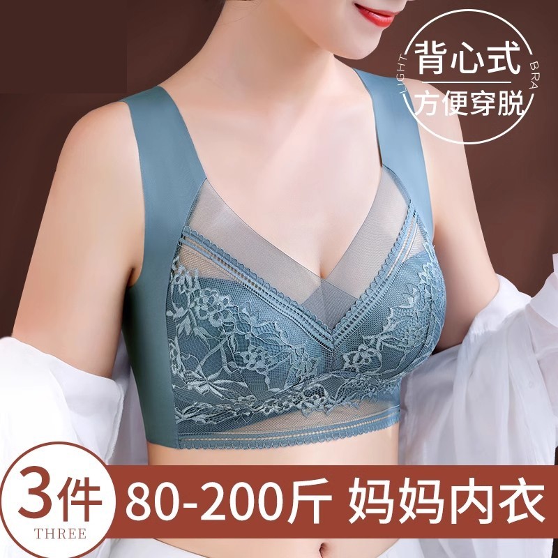 无痕新款一体式美背内衣女侧夏季背心式抹胸裹胸胸罩乳胶聚拢防震